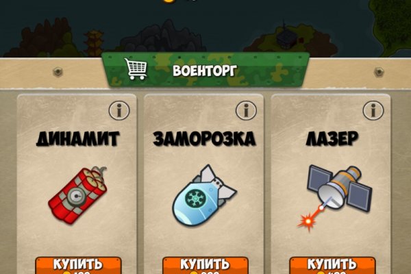 Кракен даркнет купить