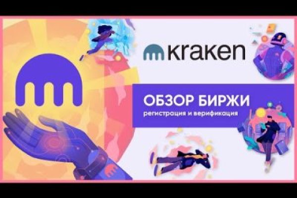 Tor kraken маркет