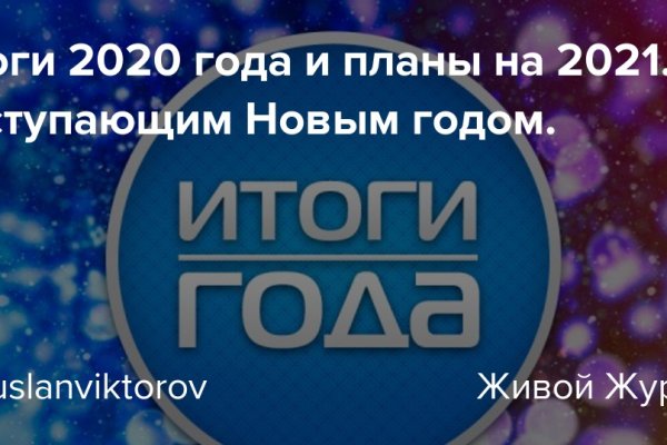 Кракен как войти через тор