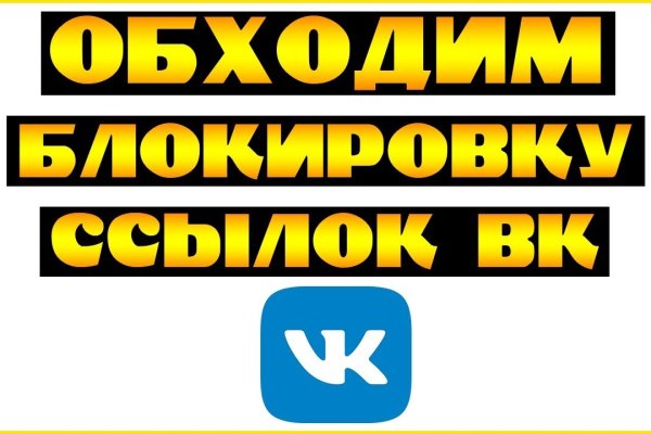 Кракен как войти через тор