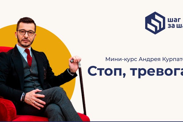 Kraken market ссылка