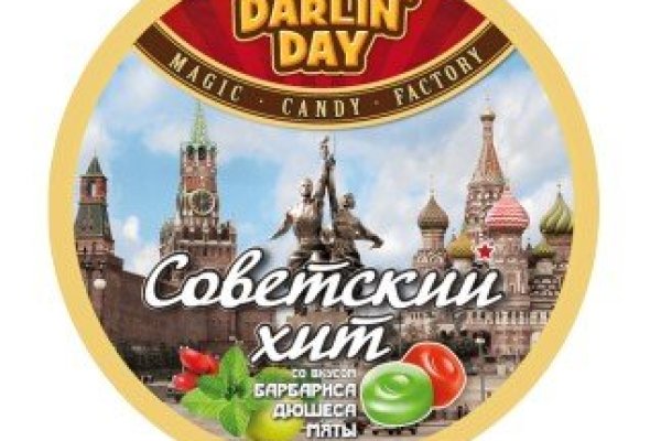 Даркнет маркет кракен onion