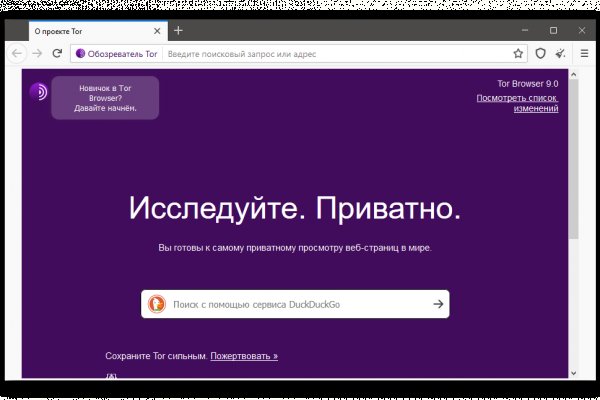 Кракен маркетплейс реклама текст