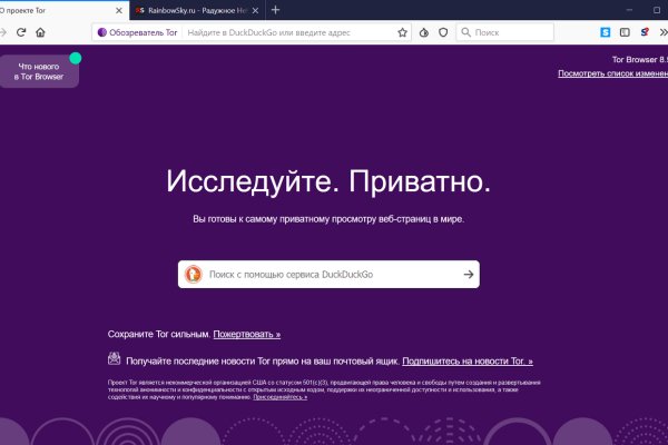 Кракен официальная kr2web in