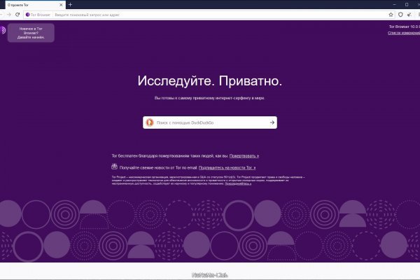 Как зарегистрироваться в kraken