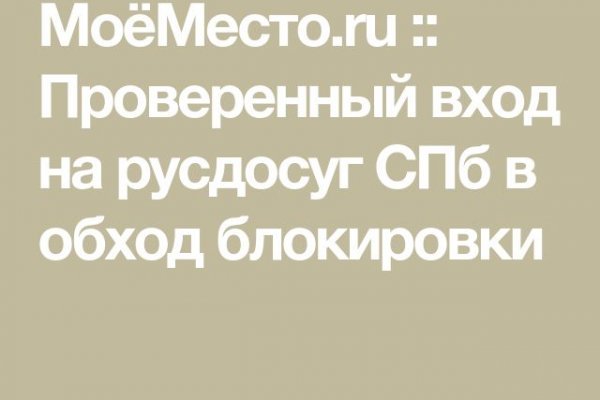 Кракен браузер