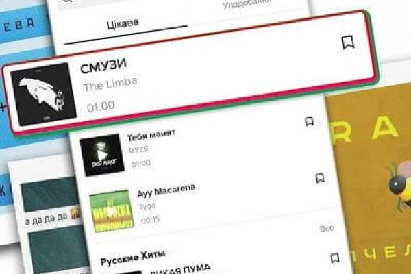 Оригинальная ссылка на кракен