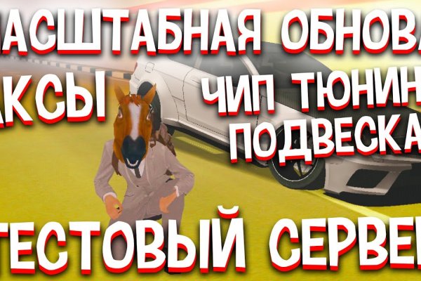 Kraken market ссылка тор