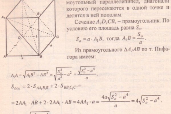 Настоящая ссылка на кракен