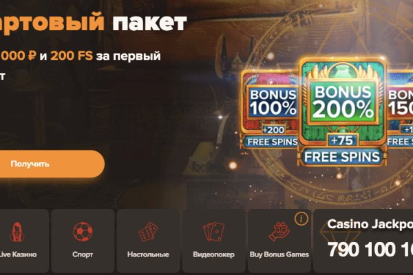 Kraken 2krn