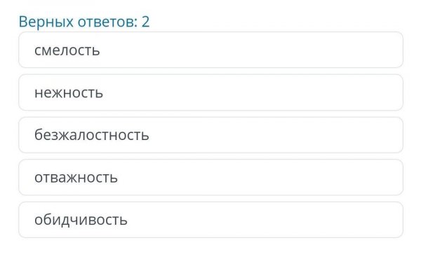 Кракен ссылка trikky