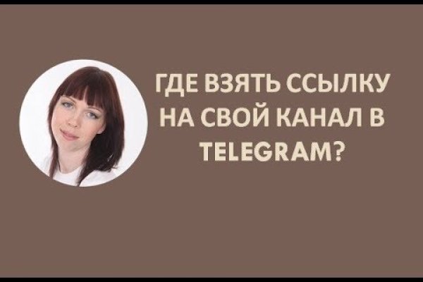Аналог hydra