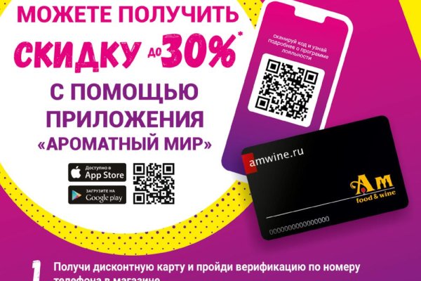 Кракен как зайти ссылка