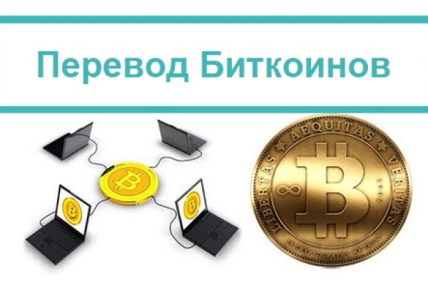 Логин и пароль от кракен