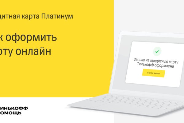 Кракен через тор