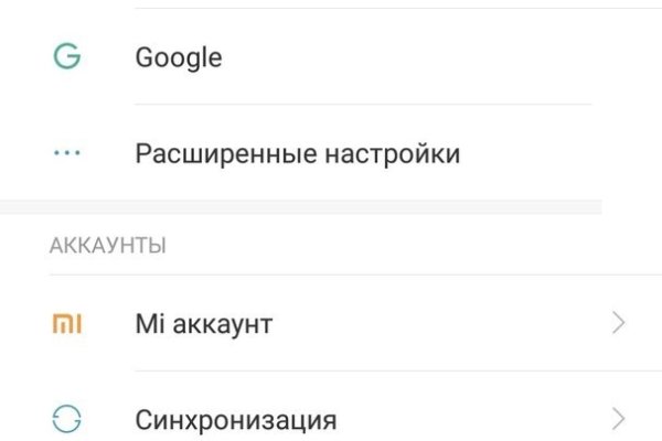Kraken это