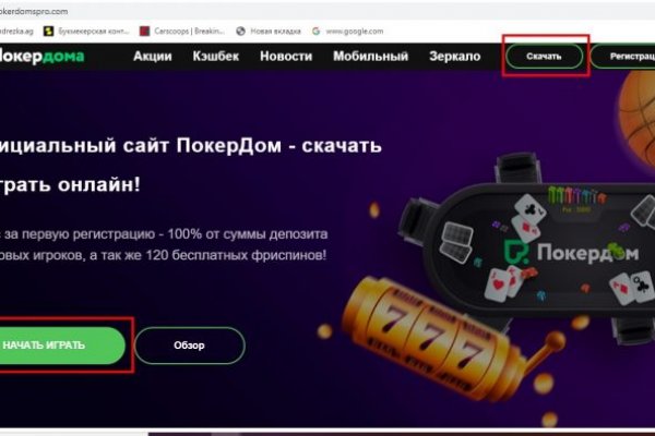Kraken 13 at сайт