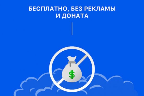 Hydra маркетплейс