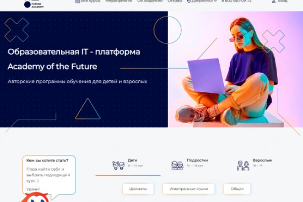 Ссылка на кракен площадка