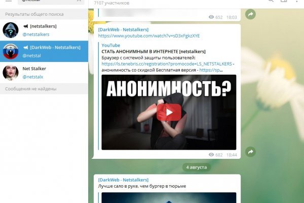 Кракен сайт как зайти