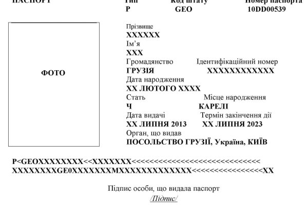 Kraken ссылка tor