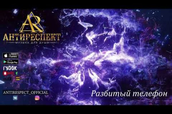 Кракен zerkalo pw