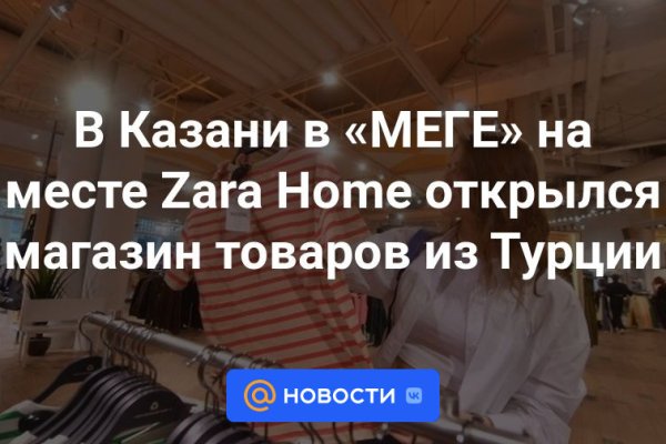 Сайт вместо гидры