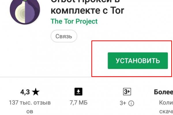 Кракен площадка нарко
