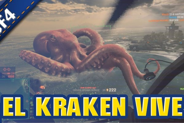 Kraken актуальный сайт