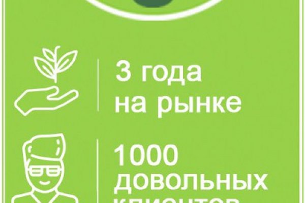 Как открыть ссылку с кракена