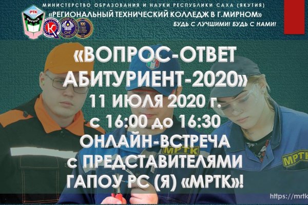 Кракен сайт маркетплейс ссылка