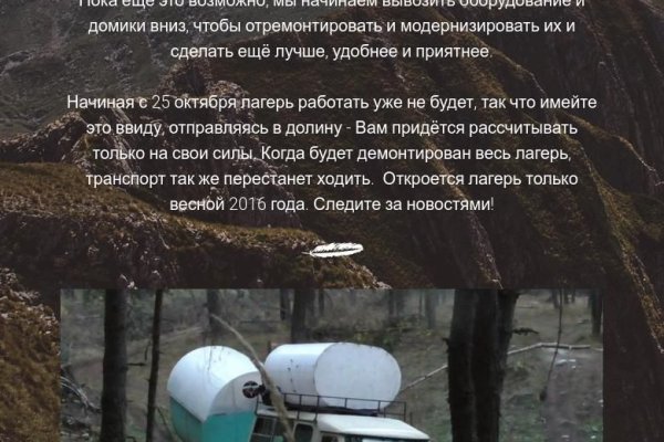 Актуальные ссылки на кракен тор