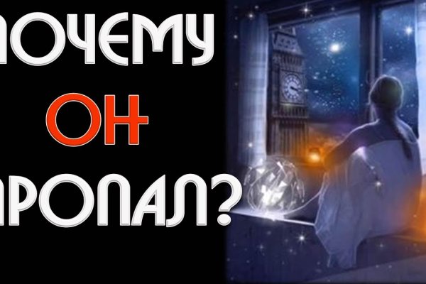 Кракен онион ссылка на тор