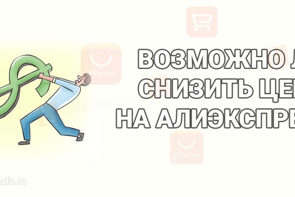 Кракен сайт как выглядит