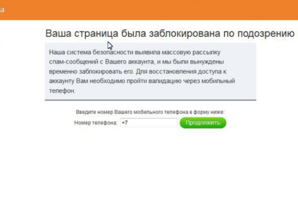 Кракен наркоплейс