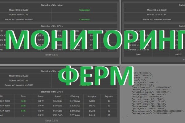 Ссылка на кракен тг