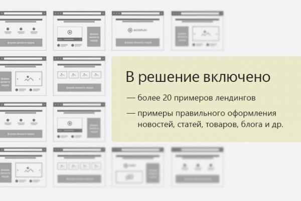 Настоящая ссылка на кракен