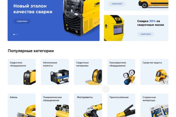 Ссылка на кракен на сегодня