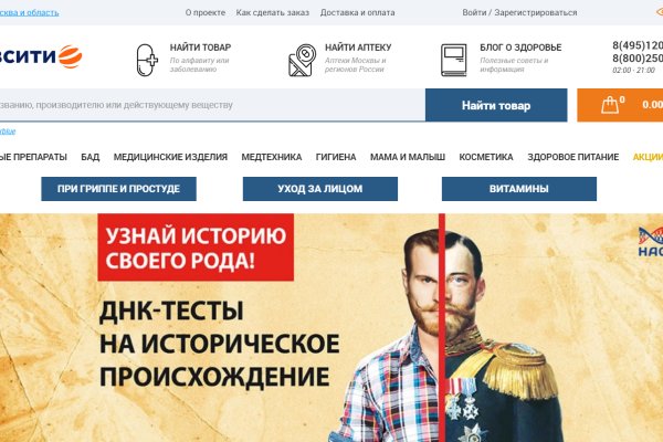 Кракен войти