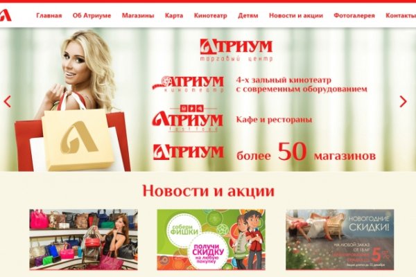 Mega darknet ссылка