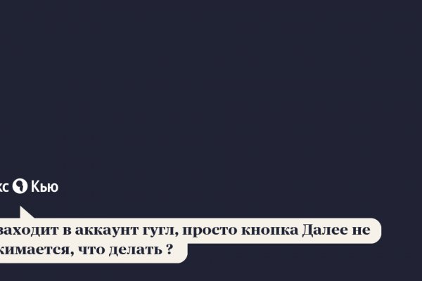 Кракен тор что это