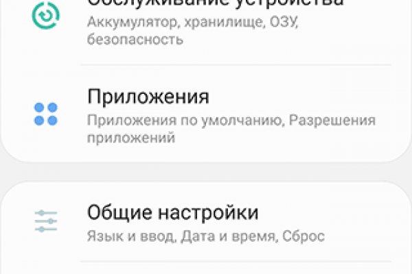 Kraken пользователь не найден при входе