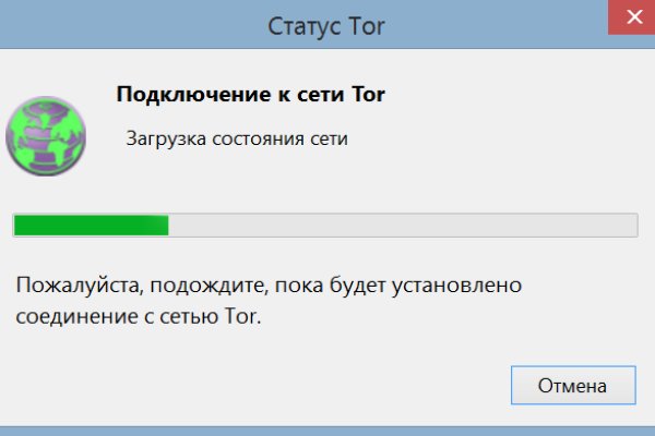 Кракен наркоторговля