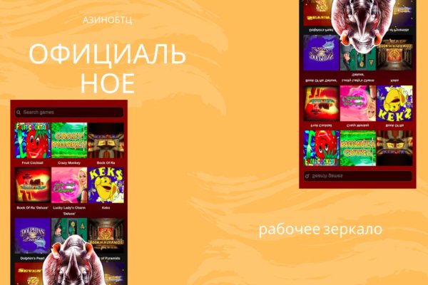 Почему не заходит на кракен