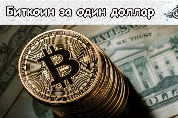 Кракен рабочая ссылка на сайт