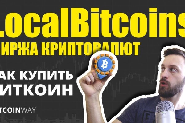 Кракен как попасть
