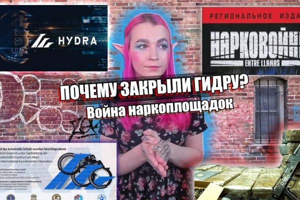 Кракен ссылка тор kr2web in