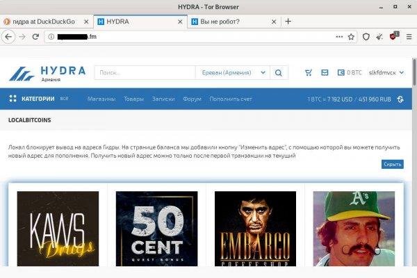 Кракен at