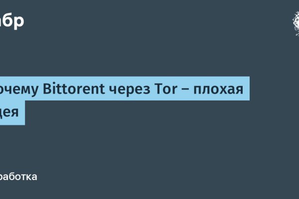 Кракен через обычный браузер